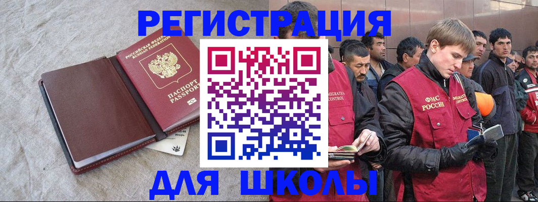 прописка в квартире в Тосно